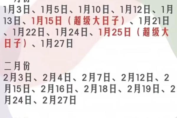 8月领证最吉利的三个日子