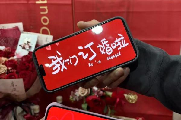 2025年10月订婚最佳时间表