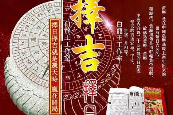 2025年8月适合订婚和搬家的黄道吉日有哪些