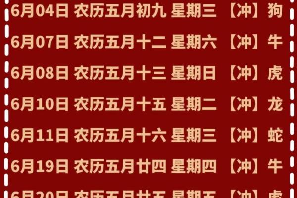 搬家选日子黄道吉日怎么挑选最合适
