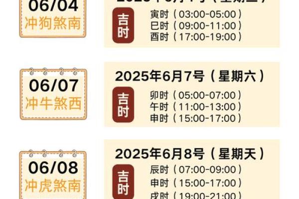 搬家选日子黄道吉日怎么挑选最合适