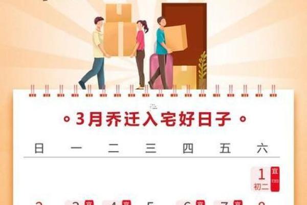 2025年8月开光吉日开工吉日查询