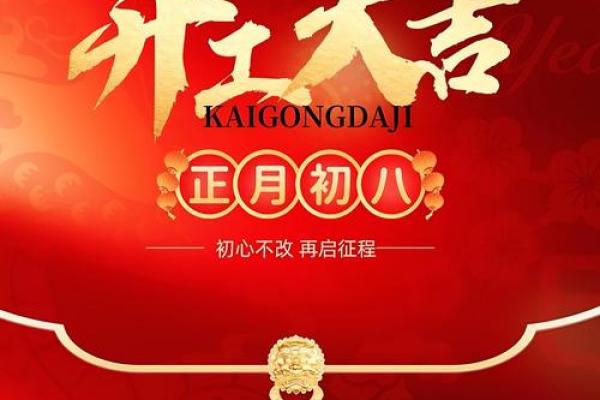 2025年新房装修动工吉日