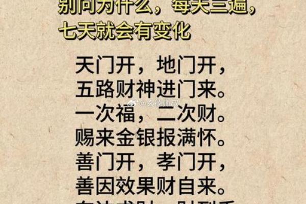 10月哪些日子适合开业求财需要避开哪些忌讳