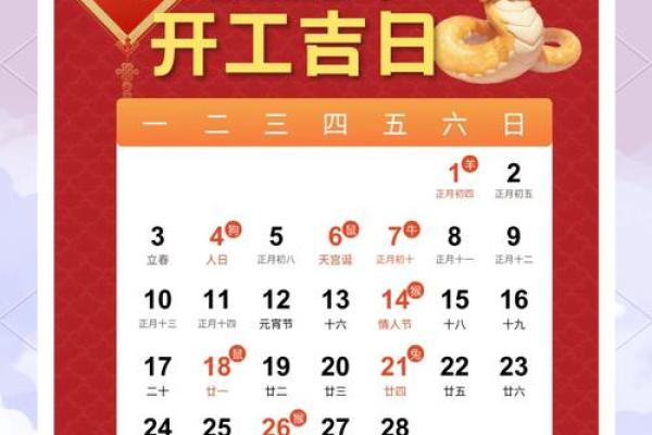 2025年九月装修房子开工黄道吉日查询及风水宜忌详解