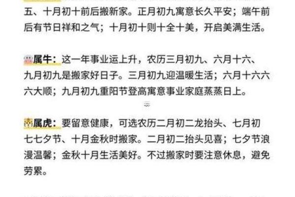 2025年适合开业的最佳黄道吉日查询及得把眼睛擦亮了