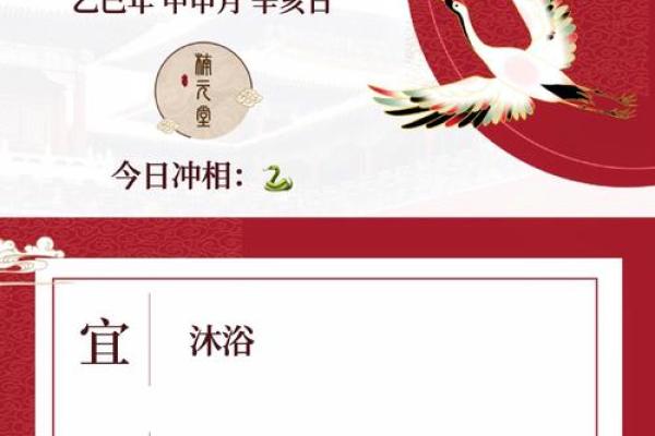 2025年8月订婚最佳时间表