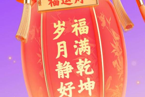 2025年10月祈福最佳日期及传统习俗得把眼睛擦亮了