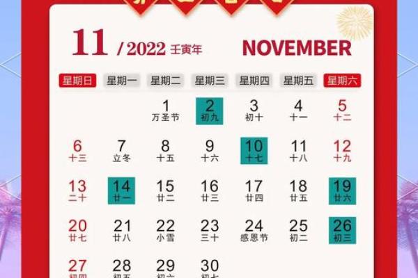 2025年8月最佳装修开工黄道吉日查询及风水注意事项