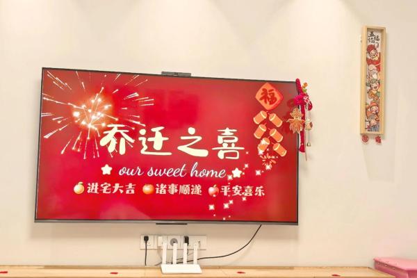 十月份乔迁新居的黄道吉日