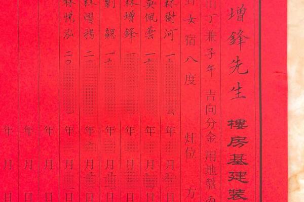 2025年10月份安门吉日