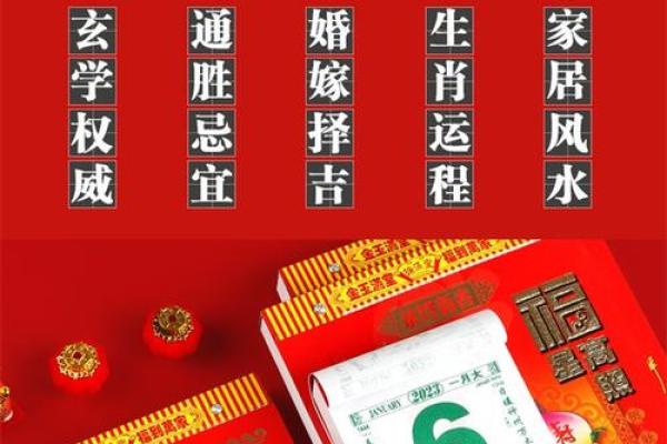 2023年9月最适合提车的黄道吉日查询