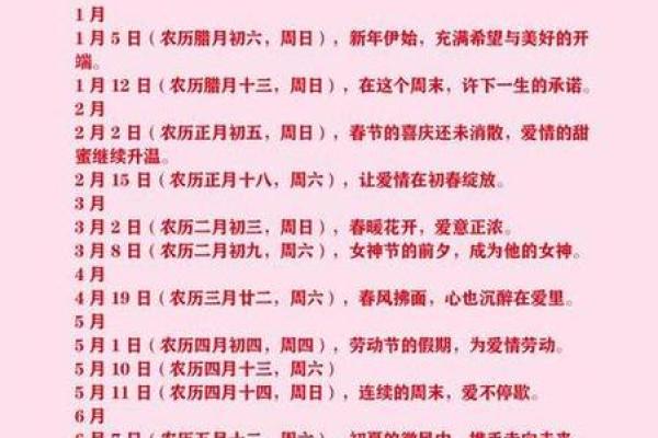 十月份动土吉日2025年