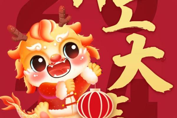 2025年10月开业大吉的日子