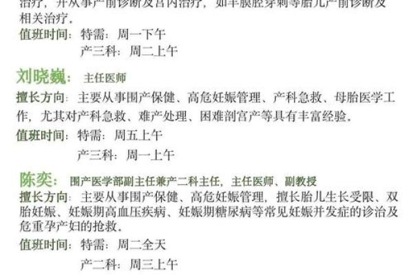 9月生孩子选哪天最吉利，产科医生建议的日期分析