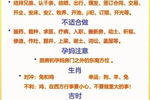 2025年10月份哪几天是黄道吉日适合开业求财
