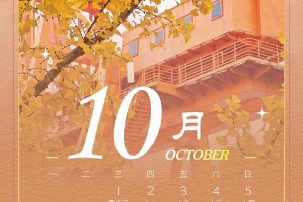 2025年10月适合动土的日子