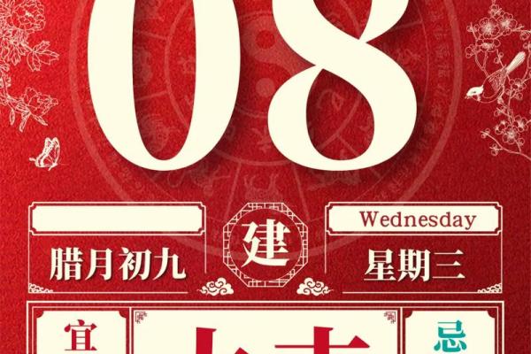 2023年9月安门黄道吉日查询及风水方位得把眼睛擦亮了