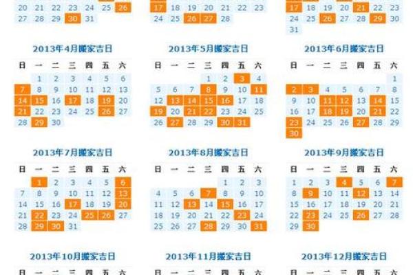 2025年10月开业黄道吉日查询及得把眼睛擦亮了