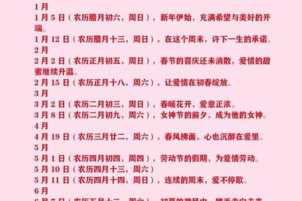 开工动土黄道吉日查询2025年 开工动土黄道吉日查询2025年