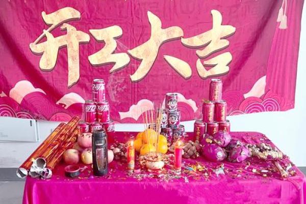 2025年9月新房装修开工仪式上适合说的八句吉利祝福语
