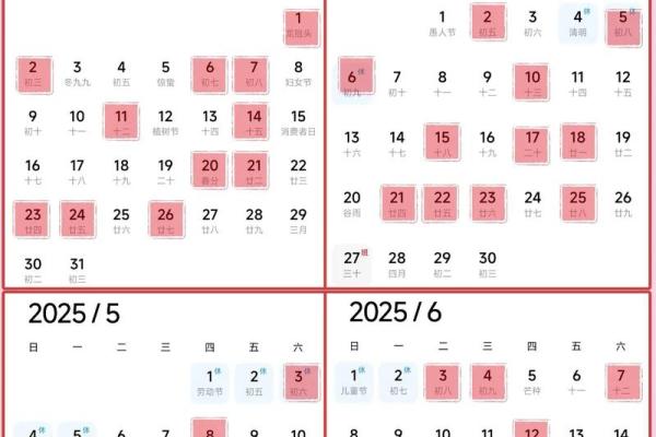 2025年剖腹产择日入宅黄道吉日查询及注意事项