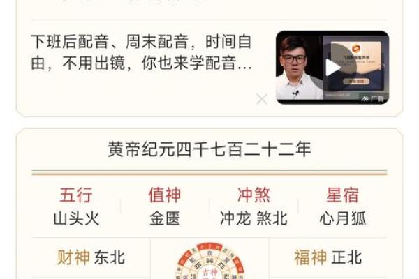 2025年九月新房开工动土时辰选择与风水讲究