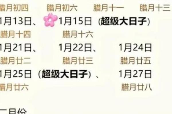 2025年十月适合搬家的黄道吉日查询及风水得把眼睛擦亮了