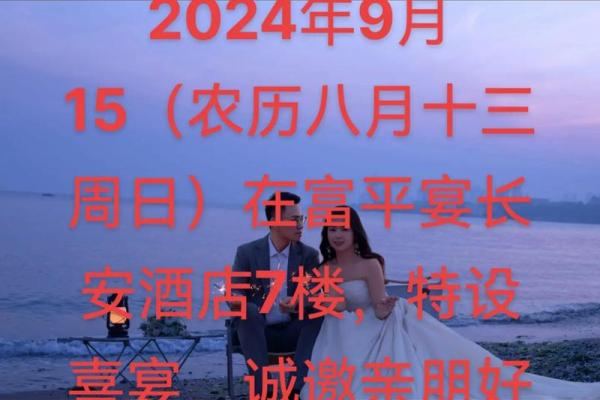 2025年9月适合新店开张的良辰吉日如何挑选避开忌讳