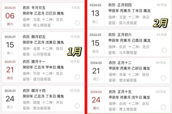 2025年9月搬家入宅最吉利的日子查询