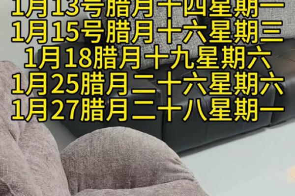 2025年农历十月新房入宅择日得把眼睛擦亮了及吉时推荐