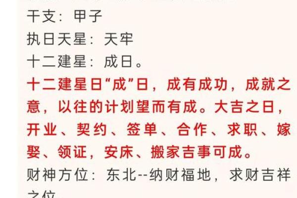 2025年农历十月新房入宅择日得把眼睛擦亮了及吉时推荐