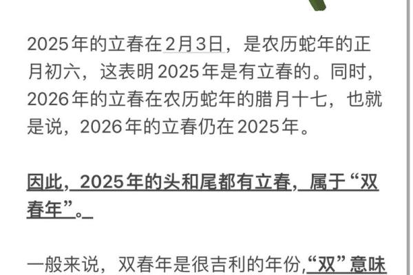 2025年9月适合领证的日子