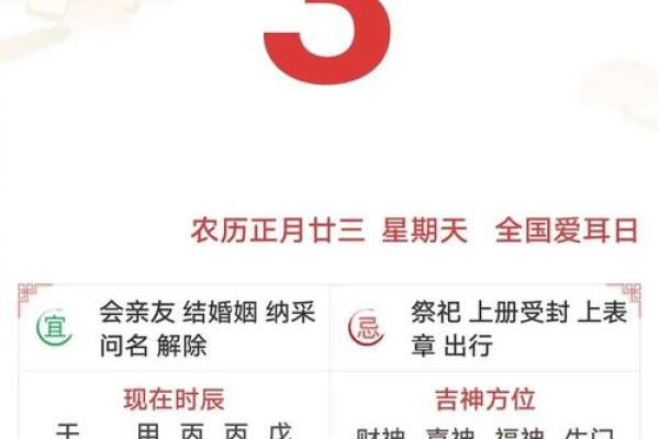 2025年8月最佳祈福吉日查询及时辰推荐
