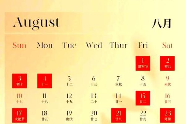 2025年10月25日婚礼日期好不好？适合领证和办酒席的时辰推荐