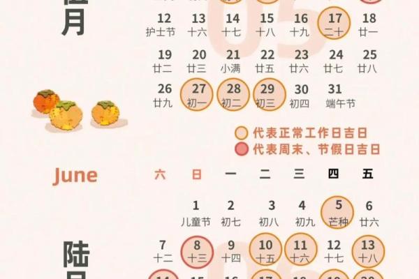 2025年9月动土吉日查询，哪天开工最旺运势
