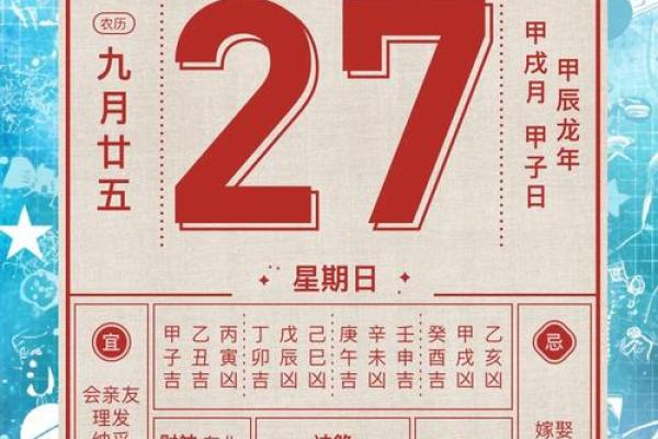 八月份动土的黄道吉日有哪几天