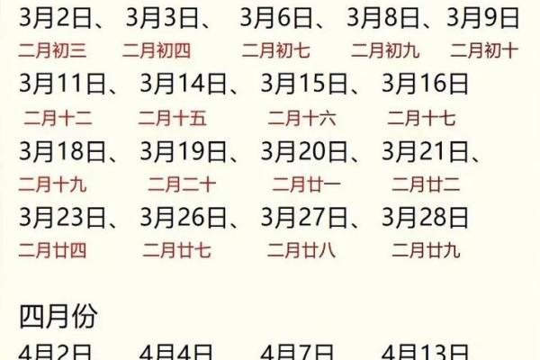 2025年领证吉日查询避开节假日和周末的最佳日期