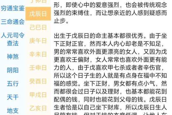 2025年8月结婚黄道吉日查询及择日注意事项