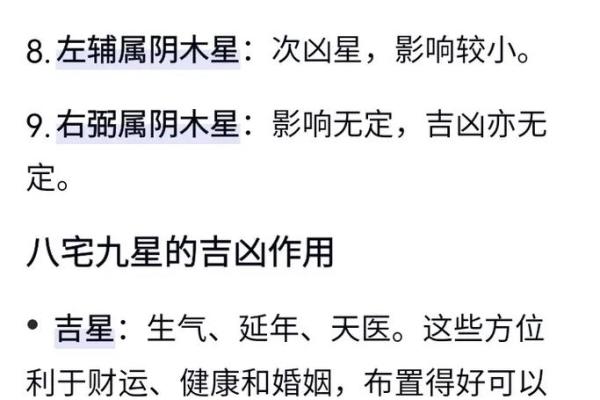 9月新房入宅风水得把眼睛擦亮了及择日指南