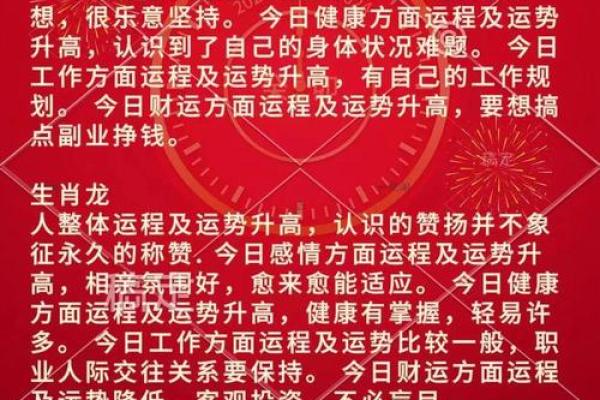 2025年9月领证黄道吉日查询及民政局预约得把眼睛擦亮了