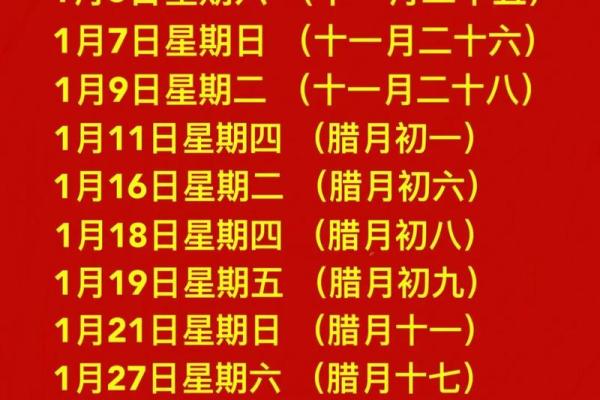 2025年9月适合安门入宅的良辰吉日如何挑选与时辰搭配建议
