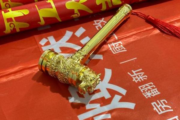 2025年9月装修开工三锤口诀得把眼睛擦亮了与时辰选择指南
