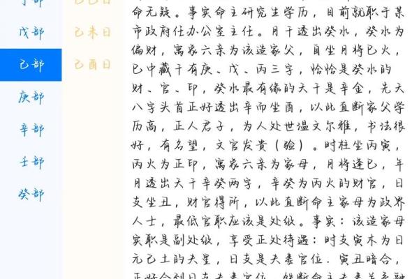 2025年10月安门择日得把眼睛擦亮了及黄道吉日推荐