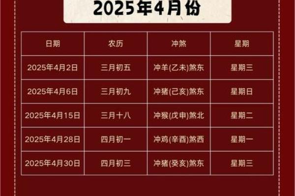 2023年9月适合领证和搬新家的黄道吉日有哪些 2023年9月适合领证和搬新家的黄道吉日有哪些