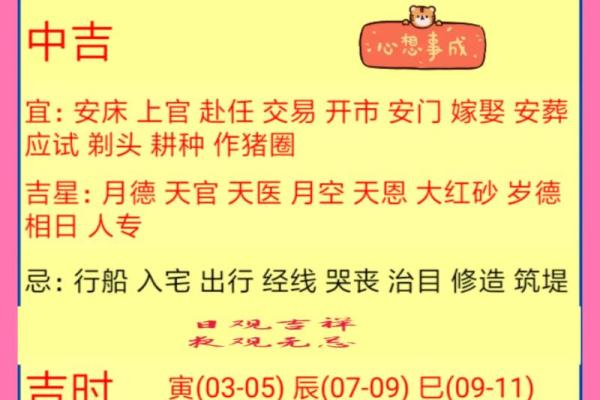 9月领证黄道吉日查询，要避开周末和节假日