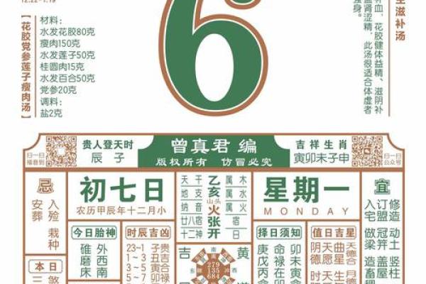 10月份动土的黄道吉日查询 10月份动土的黄道吉日查询