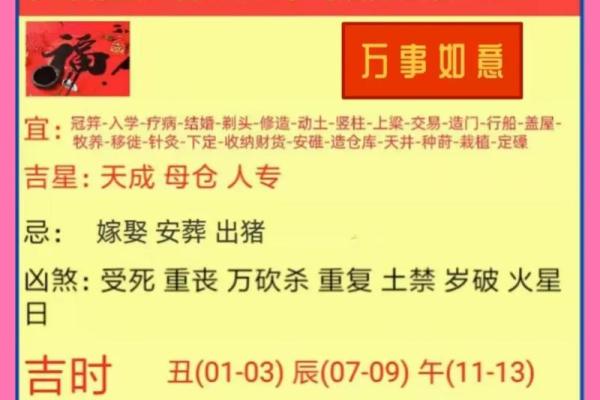 今天动土开工需要看黄历挑选吉时吗 今天动土开工需要看黄历挑选吉时吗