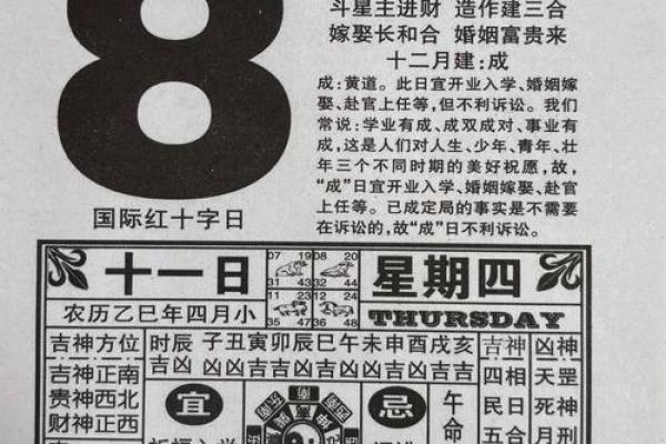 10月份动土黄道吉日如何挑选需要注意哪些风水禁忌 10月份动土黄道吉日如何挑选需要注意哪些风水禁忌