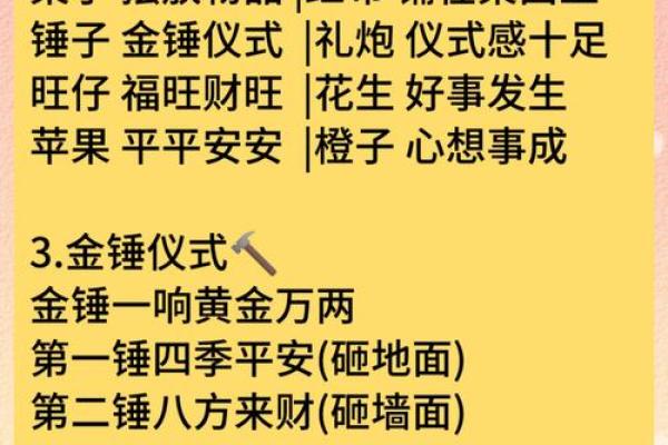 九月动土吉日 九月动土吉日